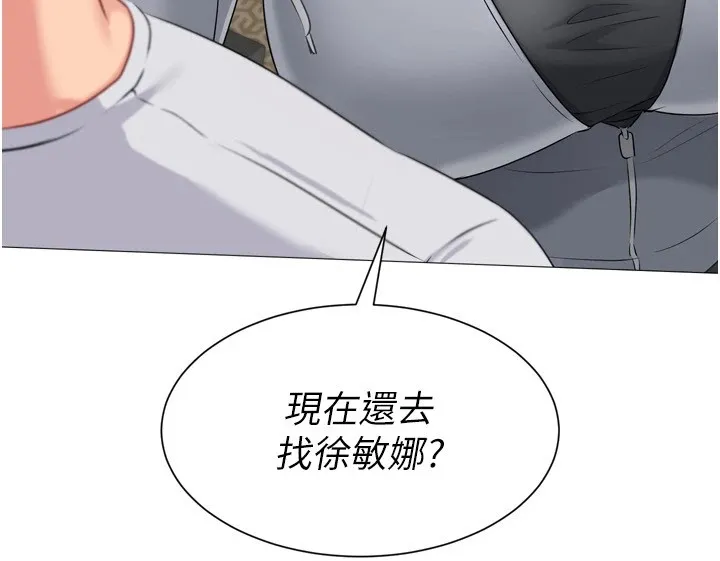 第31话-妳们就适合在我下面爬 156